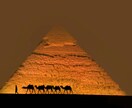 古代エジプシャン〜前世占い〜現世のお悩み解決します 宇宙のパワーと愛ヒーリングのDNA不思議体験⭐︎前世占い⭐︎ イメージ5