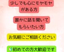誰もわかってくれないあなたの気持ちに寄り添います ★初めての方でも安心★否定せずあなたの心の本音に寄り添います イメージ6