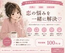 どんなお悩みも丁寧にお聞きします 否定せずあなたの気持ちに寄り添います イメージ5
