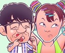 名刺・X・インスタ・誕生日等に最良な似顔絵描きます 複数人・表情・ポーズは自由に指定可能!お任せもOK! イメージ4