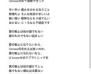 低価格でオリジナルソングをアレンジします！書きます オリジナル曲、自分の作ったメロディでライブをしたい方へ イメージ4