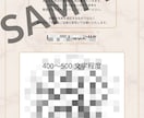 恋愛編｜恋の悩みを丁寧に読み解きます 個人鑑定（恋愛の現状や関係性の流れ、これからの可能性） イメージ3