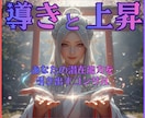 ココナラで活動する占い師さんを伴走サポートします ココナラ占い師さんの出品や方向性を一緒に整えます イメージ2