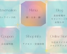 LINE社認定パートナーがLINEアカウント作ます リッチメニュー作成からアカウント作成までお任せください！ イメージ8