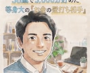誰にも言えないお金の話、ゆっくりお聞きします 38歳で5,000万貯めた、私が一緒に伴走します。 イメージ1