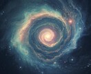 高次元宇宙オーラ霊視｜魂の設計図を解読します あなたの使命・才能を立体解析し、本来の軌道を明確化 イメージ5