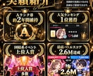 現役Aライバーが配信の企画を考えます イベント上位入賞経験あり！あなたに合ったオリジナル企画ご提案 イメージ2