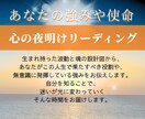 迷いを光に変え、あなたの心に夜明けを届けます 心の夜明けリーディング【半透明人間ヒカリ】 イメージ5