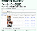 スプレッドシートの自動化とGAS修理を承りますます 専門知識は不要。やりたいことを教えてください! イメージ4