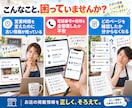 お店の掲載情報の食い違いを調べます HP・SNSなどの営業時間や連絡先を、一覧で照合 イメージ2