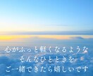 誰にも言えないモヤモヤ、文字で寄り添います 雑談／愚痴／恋愛／浮気／もやもや／通話なし♪ イメージ7