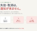 インボイスT番号の失効・取消を毎月一括照合します 複数顧問先のT番号を毎月代行照合。確認証跡で控除否認を防止 イメージ2