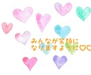 恋愛のお話、お悩みをお聞きします 誰にも話せないお話、お聞きします♡ イメージ1