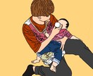 現役保育士がなんでも話聴きます 愚痴聴き、悩みや相談、とりあえず話したい、何でもどうぞ！ イメージ1