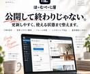 支給デザインをWordPressサイトに仕上げます 完成デザインから実装・WordPress化・公開まで対応 イメージ5