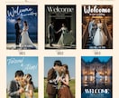 低価格・高品質なウェルカムボード作成します 前撮りなどのお写真に文字を入れたオリジナルのウェルカムボード イメージ5