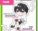 SDキャラ・ミニキャラを制作します 限定！商用利用込3000円〜かわいいミニキャライラストです イメージ2