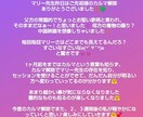 魂の解放☆カルマ解除&浄化ヒーリングします 魂を解放は仕事や恋愛、お金の流れ全てに関係しています イメージ7