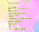 あなただけのLive2Dモデルを制作します 現在10％OFFキャンペーン中！12月末まで！ イメージ3