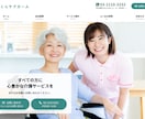 WordPressで想いが伝わるHP作ります はじめてでも安心。やさしく丁寧に、理想をかたちにします！ イメージ3
