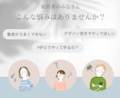 WordPressでHP制作いたします 聞き取り上手なデザイナーが、相談お聞きします！ イメージ2