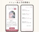 1ページの小さなホームページ作ります 費用は先に全部お伝えします。月々の管理費0円の作り方。 イメージ5