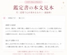 西洋占星術であなたの恋愛の取扱説明書を作ります 愛し方・惹かれる相手・安心できる関係をPDFに イメージ5