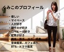 大失恋の傷、一人で抱え込まないで。寄り添います 女友達のような電話相談をします イメージ3