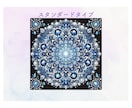 あなただけのお守り曼荼羅を届けます 心を彩るお守り曼荼羅で、願望実現の一歩を踏み出しましょう。 イメージ8