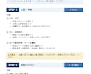 物流・配送業　読んで動ける業務マニュアル作成します 【配送・物流会社の教育担当へ】現場経験者が作成いたします。 イメージ2