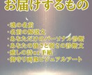 あなたの魂の本質見抜きます ここまで分かるの？間接質問から丸裸 イメージ3