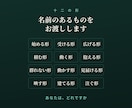 数秘であなたの形をひとつ出します 生年月日だけ｜約1,500字｜24時間以内にお届け イメージ4