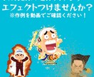 Twitchスタンプに使えるGIFを作成します 即日～2日でお届けします！高品質エフェクト！ イメージ1