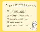 チラシ作成します 魅力を引き出すチラシデザインを女性デザイナーが制作します！ イメージ3