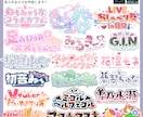 読みやすくわかりやすいロゴデザイン承ります 多様なイメージで作成可能！お安く早くお渡しできます イメージ5