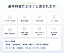 学習塾・個別指導塾専門の集客LPを作ります 店舗経営の経験を活かし体験申込につながるページをご提案 イメージ8