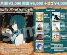 イベントなどのチラシ・フライヤーをデザインします どんな雰囲気でもお任せください！ イメージ1