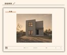 住宅設計のプロが間取りのもやもや解消します 設計事務所出身 | 間取りの先にある、毎日の過ごし方まで イメージ5