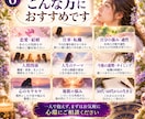人生・仕事・人間関係の迷いを6占術で総合鑑定します 運勢とこれからの流れを読み解き、あなたらしい一歩を探します イメージ6