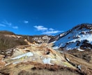 北海道旅行のスマートな観光ルート考えます レンタカーで巡る、あなた専用の北海道旅プラン。 イメージ1