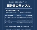 有料note・同人作品の無断転載を調査し報告します note・同人・VTuberの無断転載を調べて報告します イメージ5