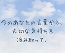 心と頭の整頓室｜気持ちや考えを整えます まとまらない考えや気持ちを整えます イメージ6