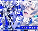 目を引くSNSアイコン描きます 透明感のある色鮮やかなイラストを提供できます！ イメージ5