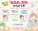 現役保育士が子育て・育児の悩みを電話相談で聴きます 保育士歴20年以上・幼稚園教諭一種｜愚痴も不安も受け止めます イメージ8