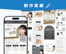 年70件超｜広告運用プロが 薬機法対応LP作ります 運用実績あり/薬剤師監修の支援伴走 イメージ9