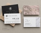 シンプルで高級感のある名刺をデザインします 実績づくりのため、モニター特別価格！ イメージ5