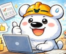 新出題形式対応！経験記述の文章構築を手伝います 土木施工管理技士の経験記述が書けない方向け※質問2つ分 イメージ1
