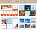 美容系専門　世界観を伝えるデザインを制作します 思わずタップしたくなる上品なリッチメニューを制作します イメージ3