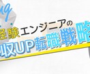 高品質のバナー、ヘッダー制作いたします.ます スムーズなやり取りであなただけの理想のバナーをお作りします！ イメージ4