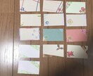 メッセージカードをお作り致します プレゼントにメッセージカードをそえたい人へ イメージ2